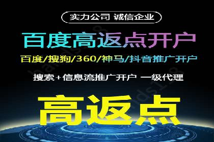 代理开户在互联网金融中的创新应用及案例