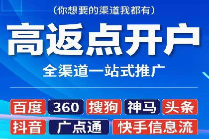 SEM代运营托管公司案例：实战技巧