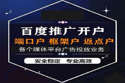 百度推广收费模式：成功案例助力企业增长