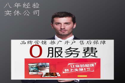百度推广案例解析：效果显著