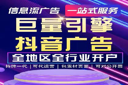 探索SEM代运营服务公司的核心竞争力