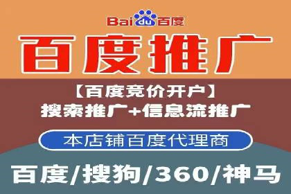 搜索开户返点攻略：案例分析赚钱机会
